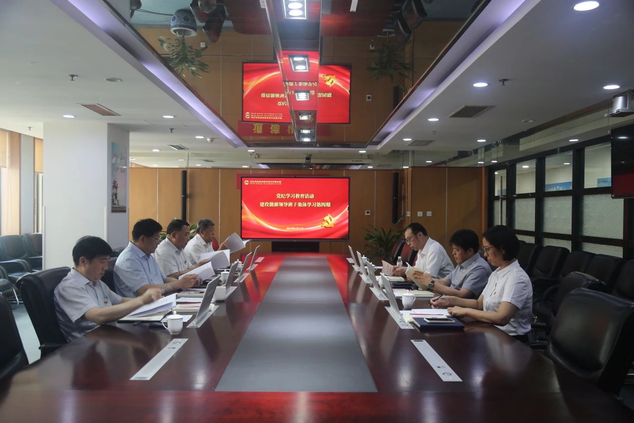 建投能源開(kāi)展“安全生產(chǎn)月”系列宣傳教育培訓(xùn)活動(dòng)