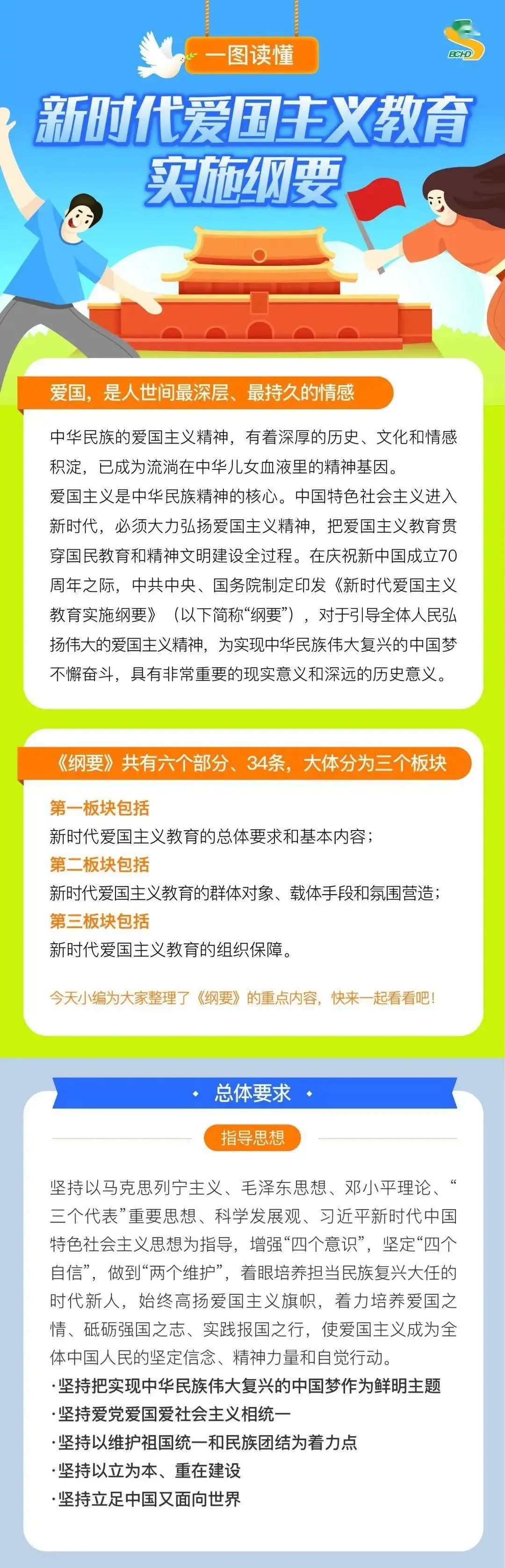 微信圖片_20241115142143.jpg 微信圖片_20241115142143.jpg