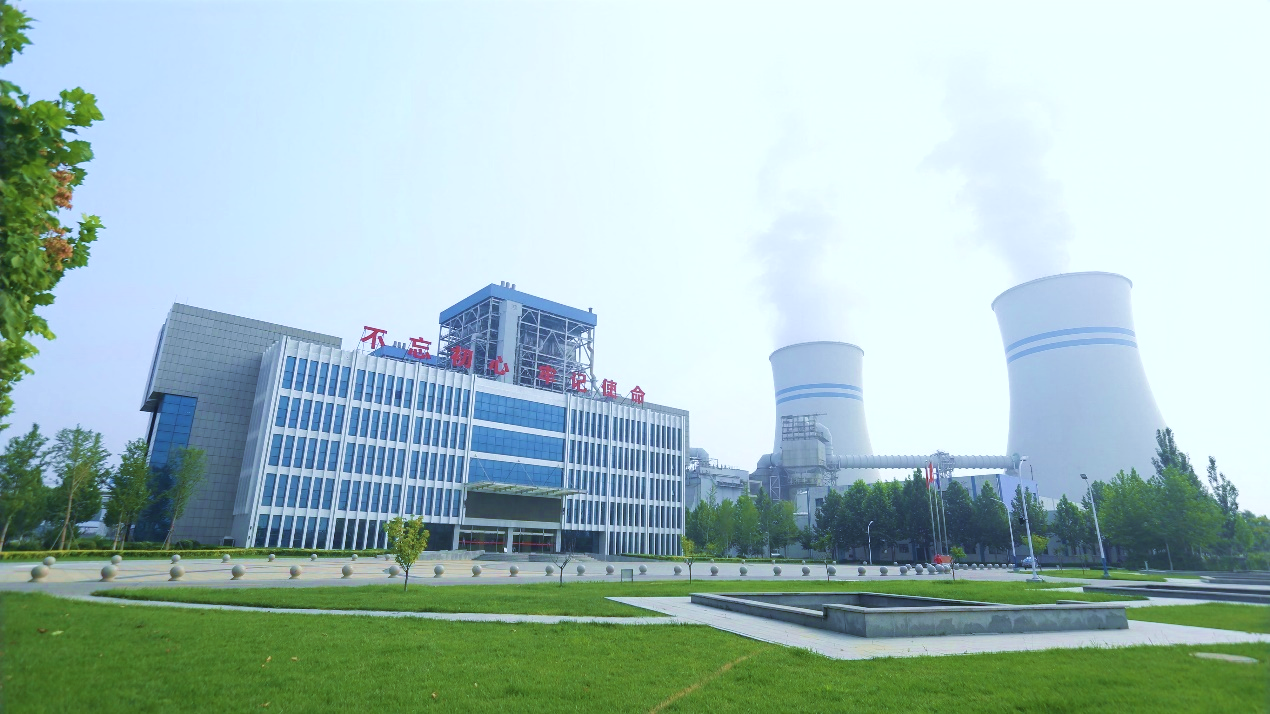 任丘熱電：齊心攻堅(jiān)顯擔(dān)當(dāng) 砥礪奮進(jìn)啟新程