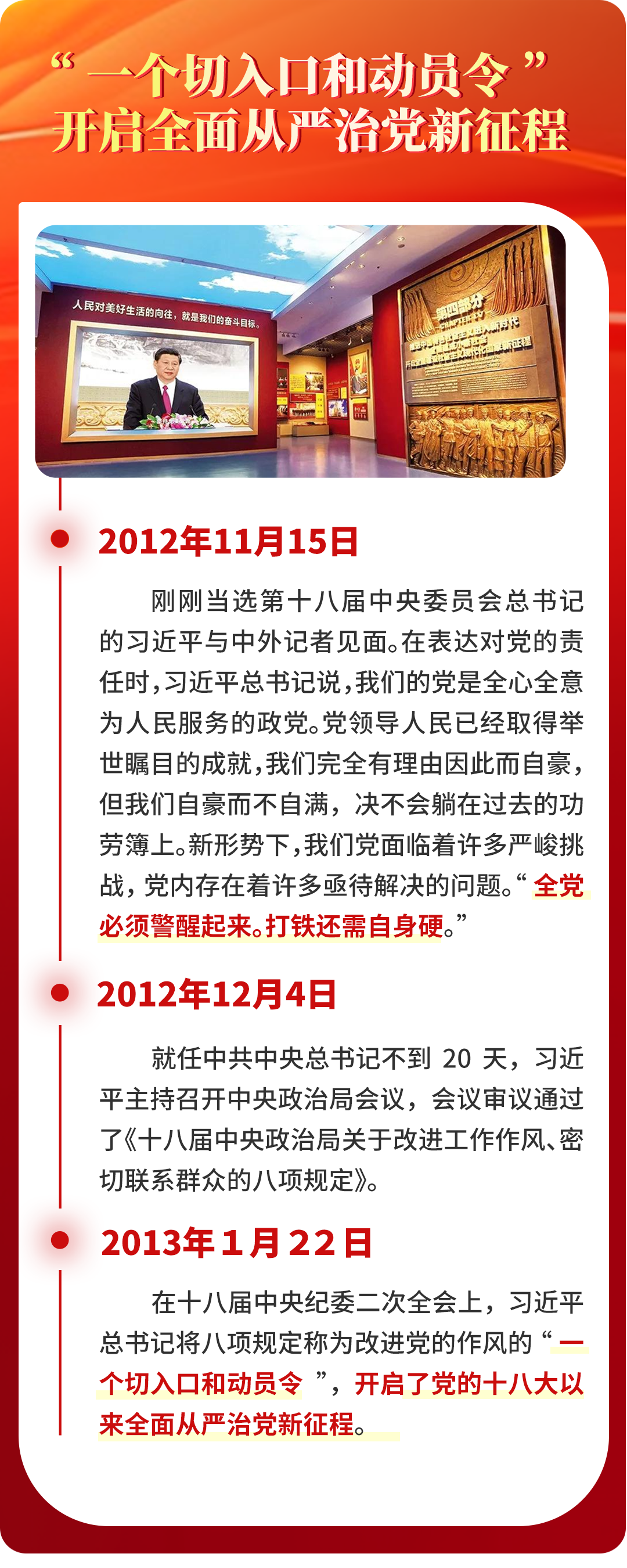 微信圖片_20250422140144.png 微信圖片_20250422140144.png