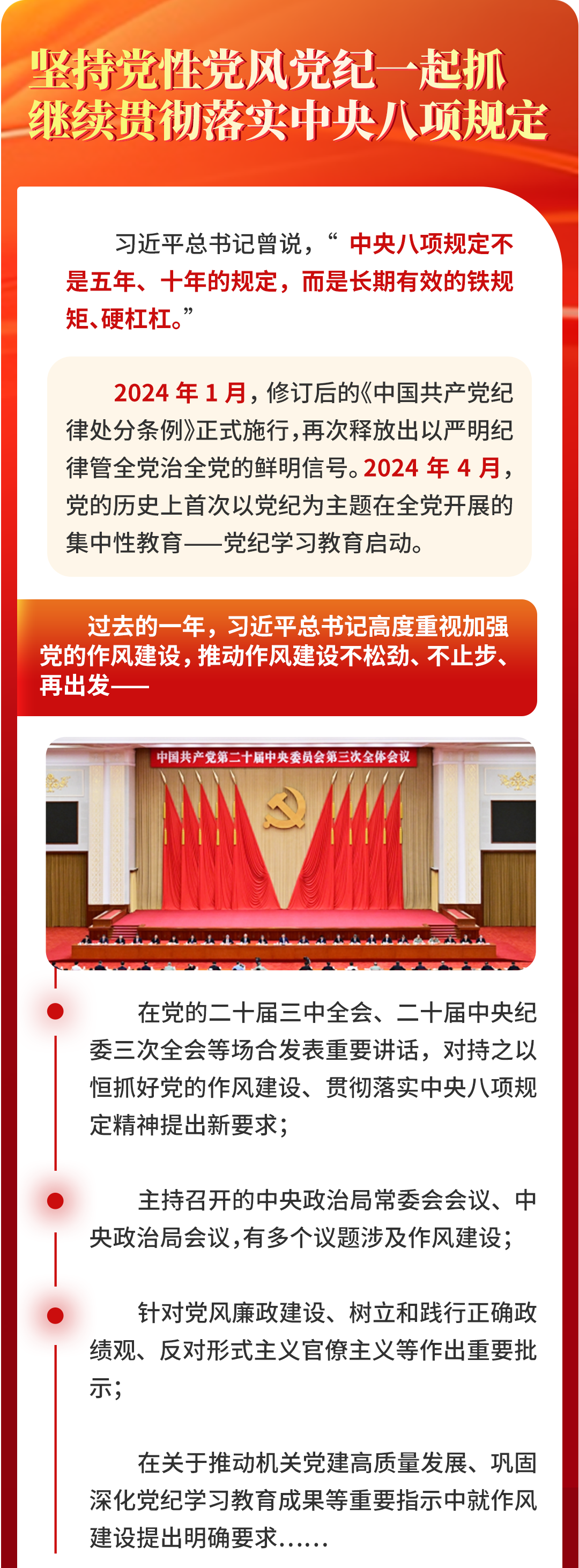 微信圖片_20250422140204.png 微信圖片_20250422140204.png