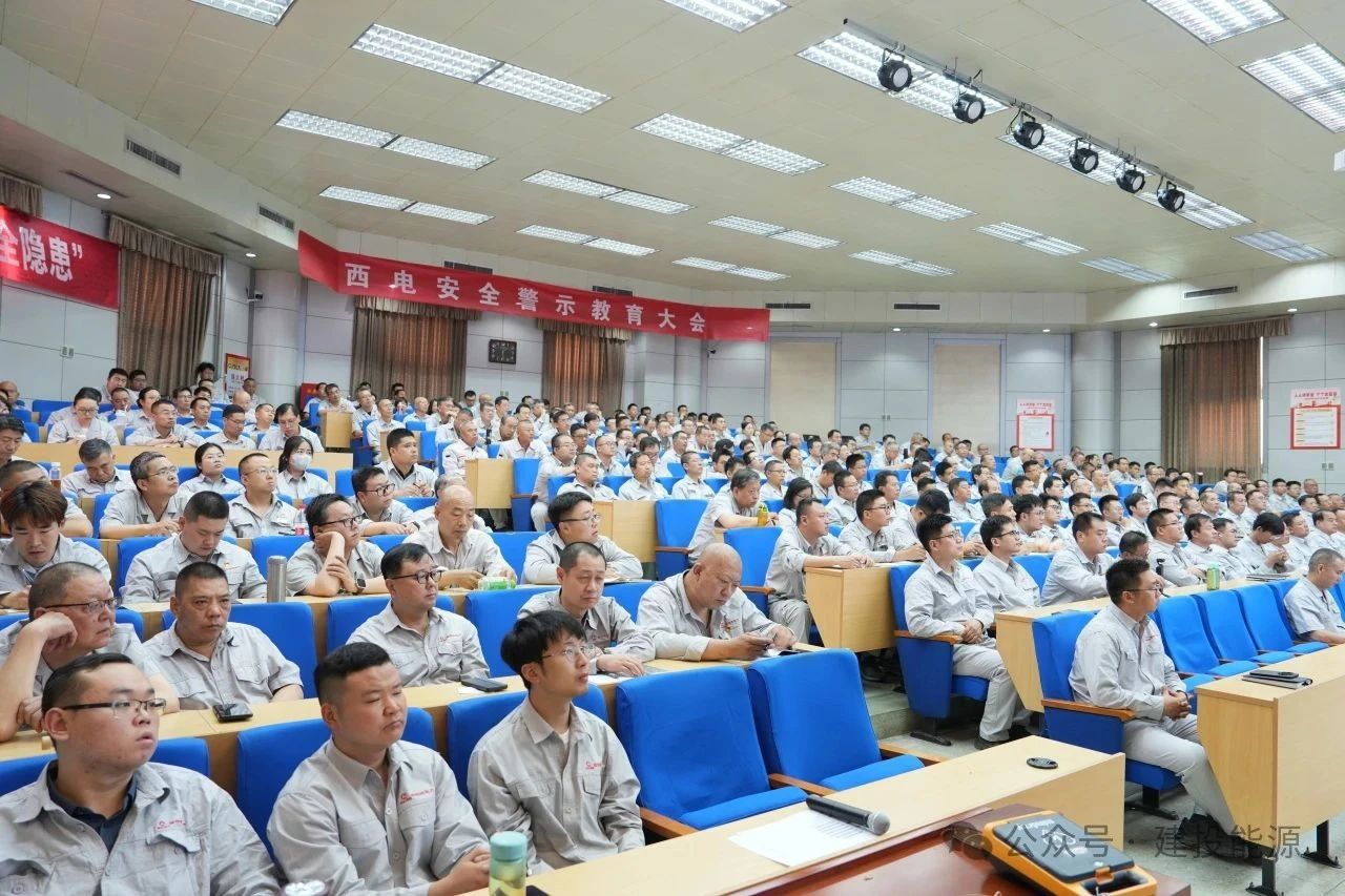 【安全生產(chǎn)月】西柏坡電力 2025 年安全生產(chǎn)月活動(dòng)紀(jì)實(shí)