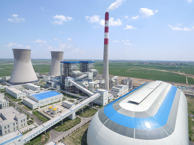 建投邢臺(tái)熱電有限責(zé)任公司